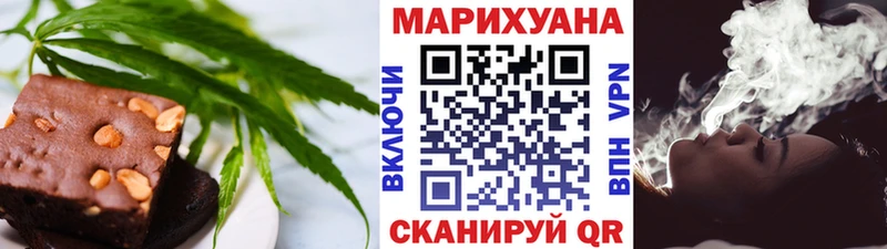 ссылка на мегу ТОР  Старая Купавна  Печенье с ТГК марихуана 