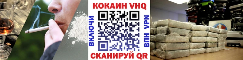 хочу наркоту  Старая Купавна  Кокаин Columbia 