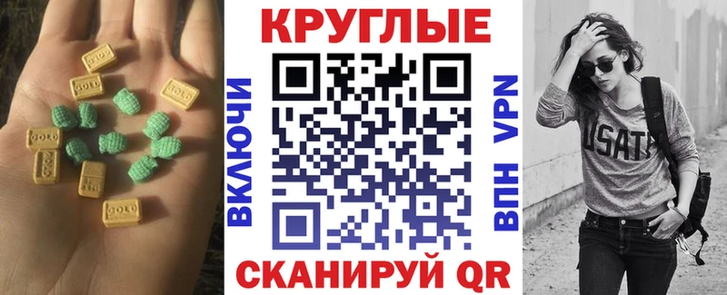 как найти наркотики  Старая Купавна  Ecstasy 280мг 