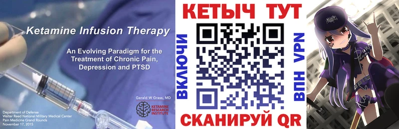купить закладку  Старая Купавна  Кетамин VHQ 