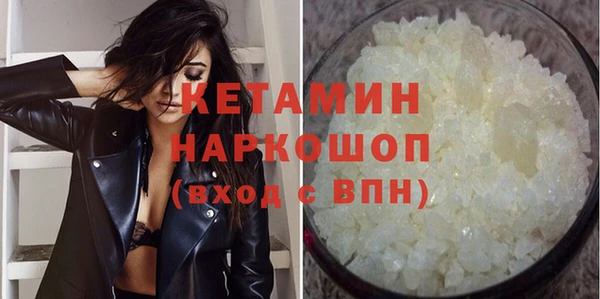 амфетамин Алексин