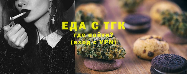 ПСИЛОЦИБИНОВЫЕ ГРИБЫ Алексеевка