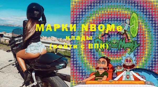 ALPHA PVP Абаза