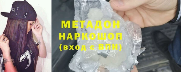меф VHQ Абдулино