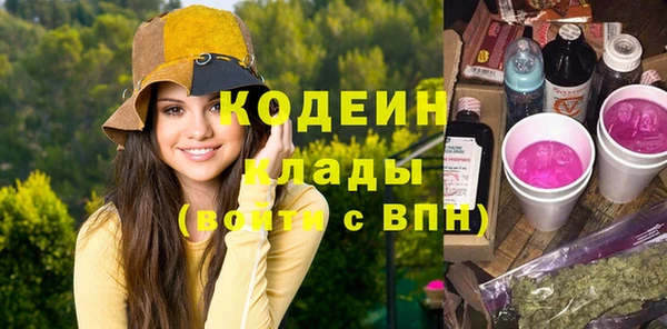 экстази Алзамай