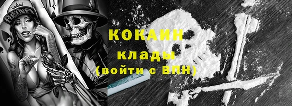 амфетамин Алексин
