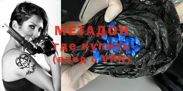 героин Новозыбков