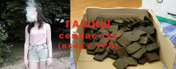 ALPHA PVP Абаза