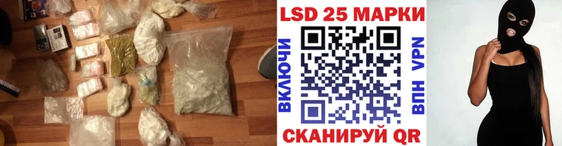 ЛСД экстази кислота  цены наркотик  блэк спрут маркетплейс  Старая Купавна 