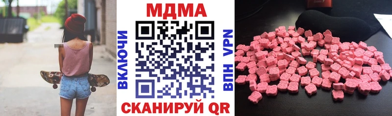 где можно купить   Старая Купавна  МДМА crystal 