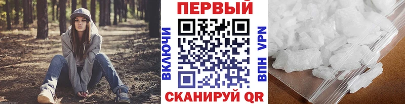 МЕТАМФЕТАМИН винт Старая Купавна