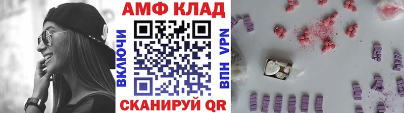 Первитин винт  площадка как зайти  Старая Купавна 