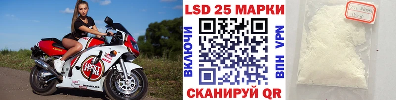 Марки NBOMe 1500мкг  Старая Купавна 