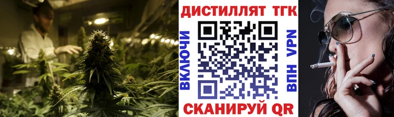 blacksprut вход  закладка  Старая Купавна  ТГК концентрат 